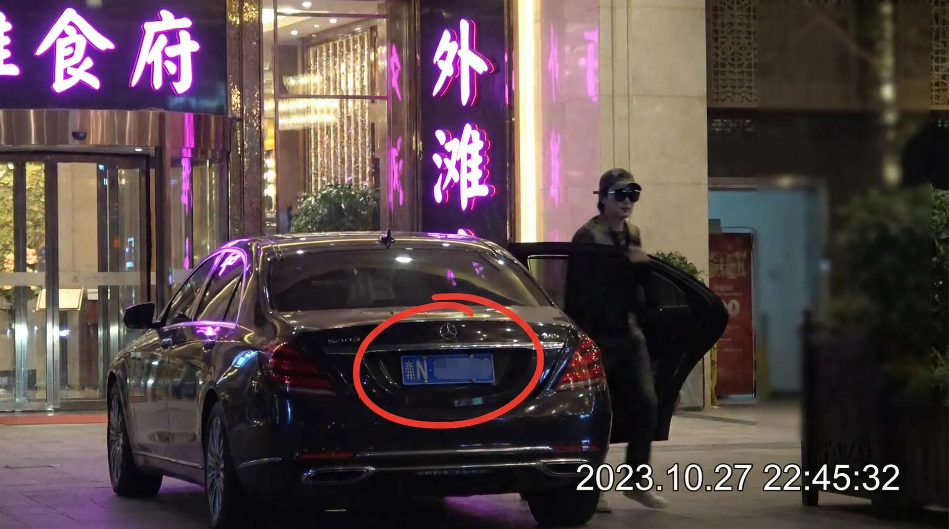 51黑料网 - 豪车餐厅外被拍